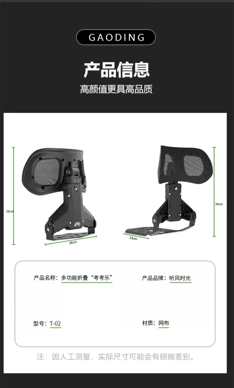 TUBAN product views with manufacturer dimensions